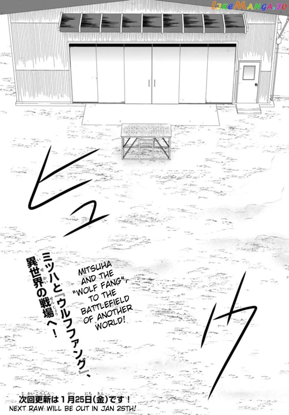 Saving 80,000 Gold Coins in the Different World for My Old Age chapter 30.2 - page 12