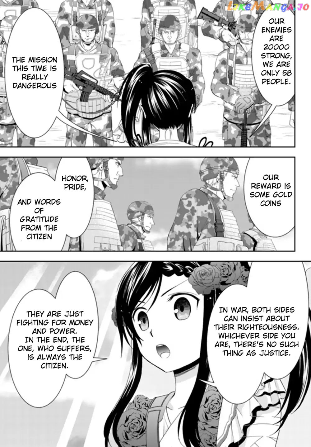 Saving 80,000 Gold Coins in the Different World for My Old Age chapter 30.2 - page 3