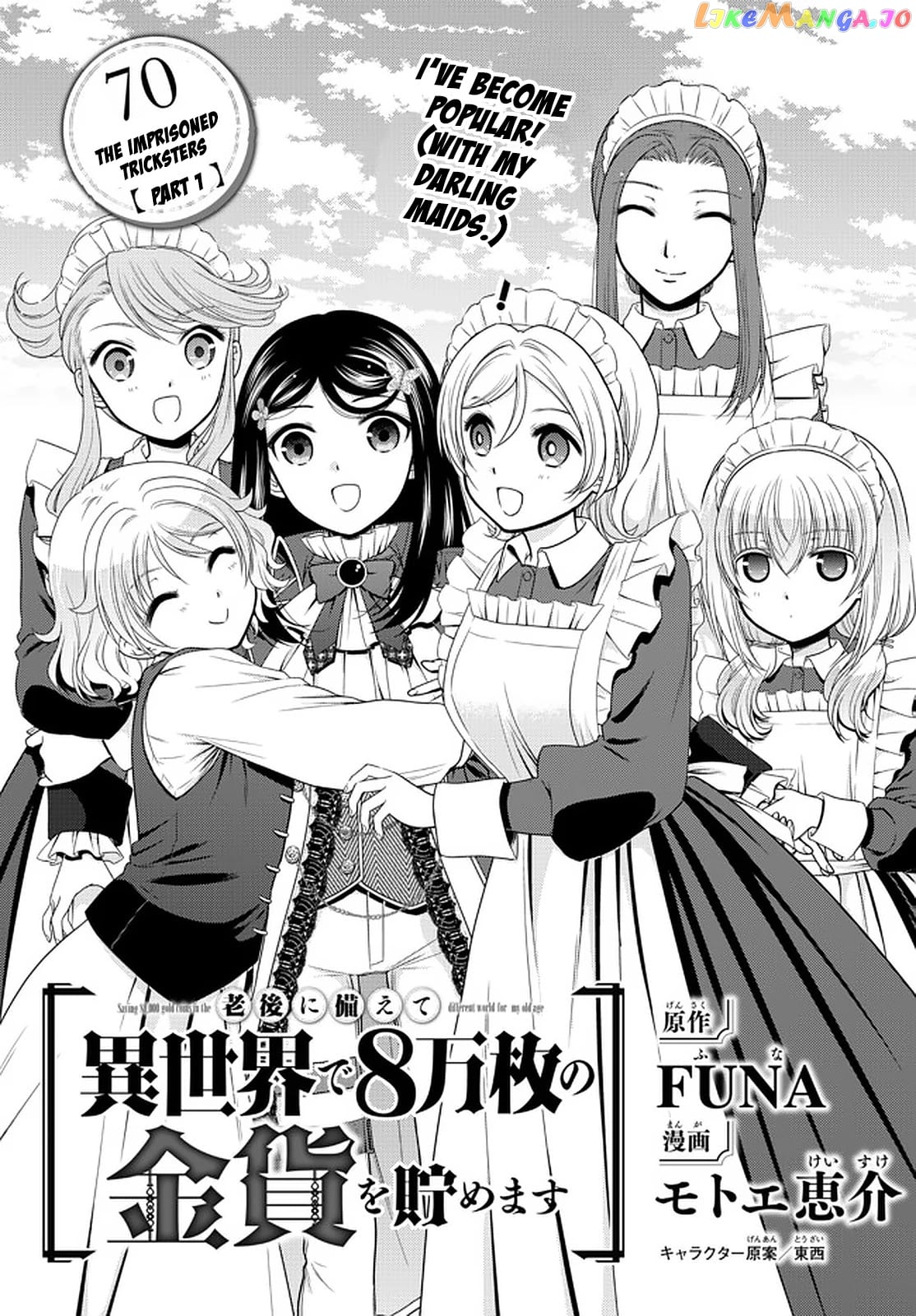 Saving 80,000 Gold Coins in the Different World for My Old Age chapter 70 - page 1