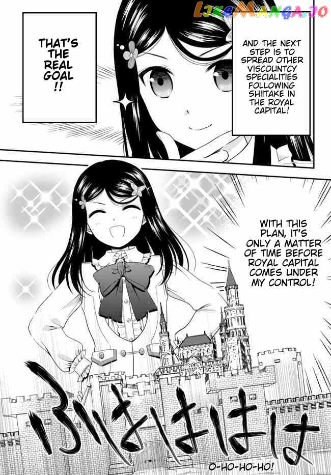 Saving 80,000 Gold Coins in the Different World for My Old Age chapter 54 - page 12