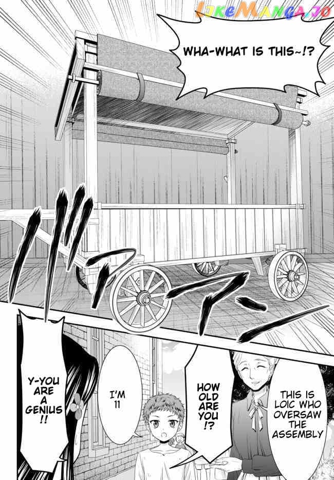 Saving 80,000 Gold Coins in the Different World for My Old Age chapter 54 - page 19
