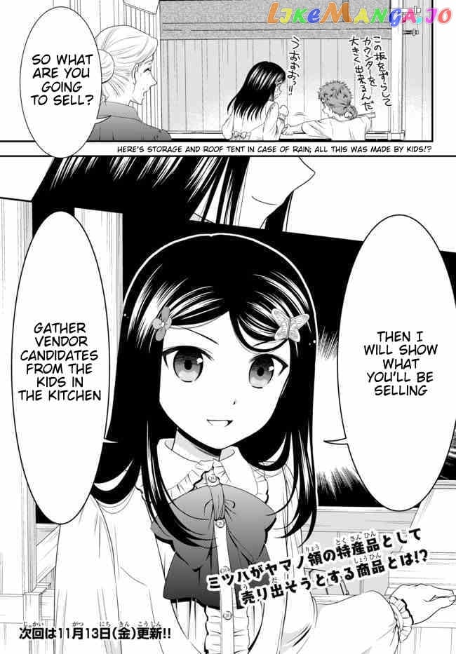 Saving 80,000 Gold Coins in the Different World for My Old Age chapter 54 - page 20