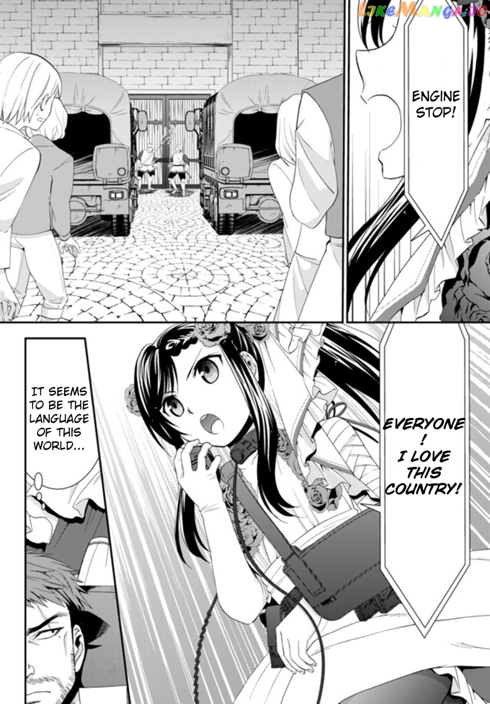 Saving 80,000 Gold Coins in the Different World for My Old Age chapter 31 - page 12