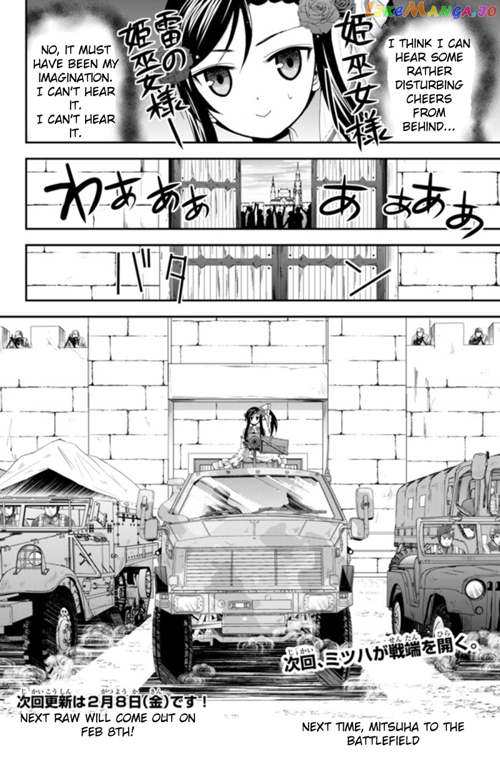 Saving 80,000 Gold Coins in the Different World for My Old Age chapter 31 - page 18