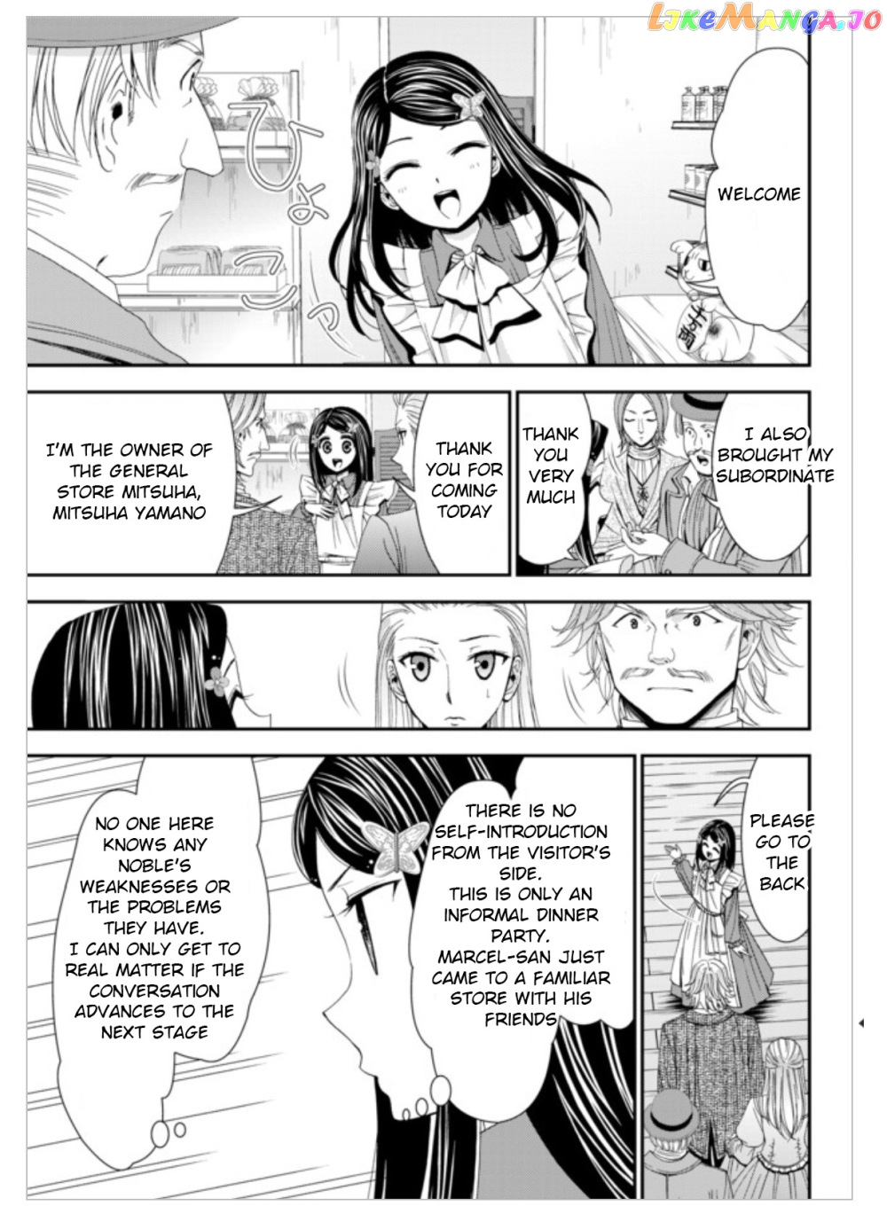 Saving 80,000 Gold Coins in the Different World for My Old Age chapter 13 - page 11