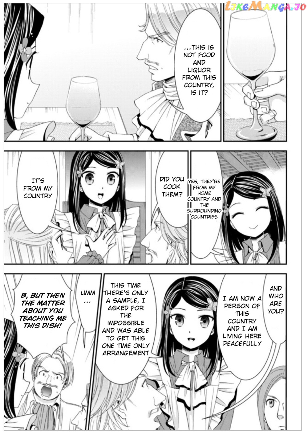 Saving 80,000 Gold Coins in the Different World for My Old Age chapter 13 - page 15