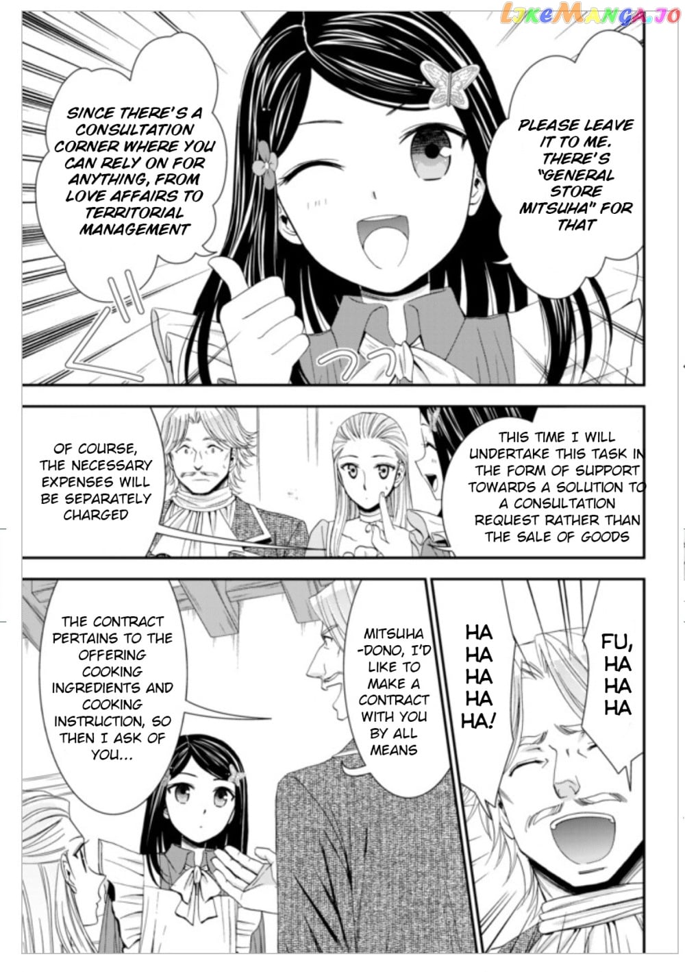 Saving 80,000 Gold Coins in the Different World for My Old Age chapter 13 - page 17