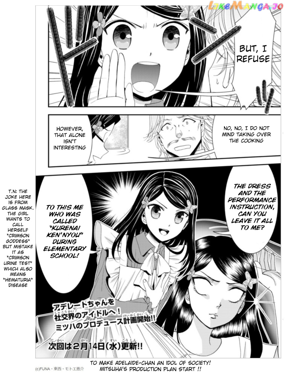 Saving 80,000 Gold Coins in the Different World for My Old Age chapter 13 - page 18