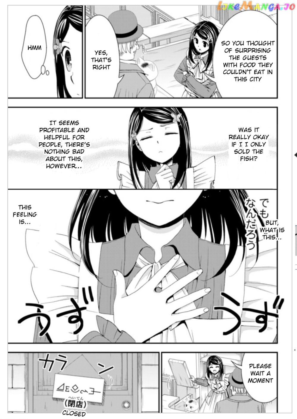 Saving 80,000 Gold Coins in the Different World for My Old Age chapter 13 - page 5