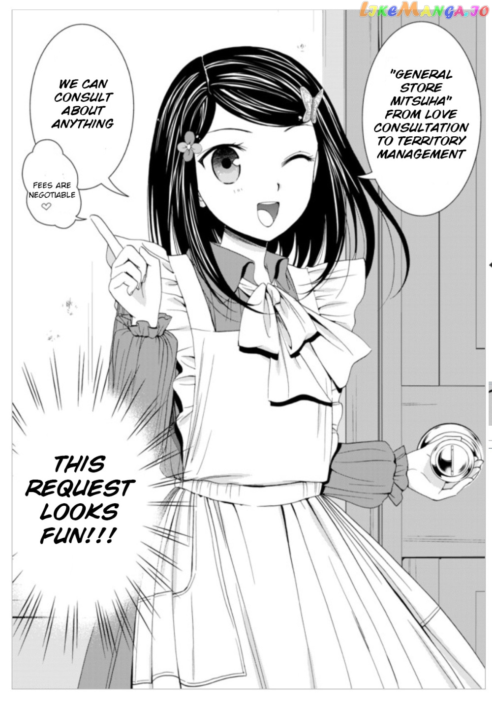 Saving 80,000 Gold Coins in the Different World for My Old Age chapter 13 - page 6