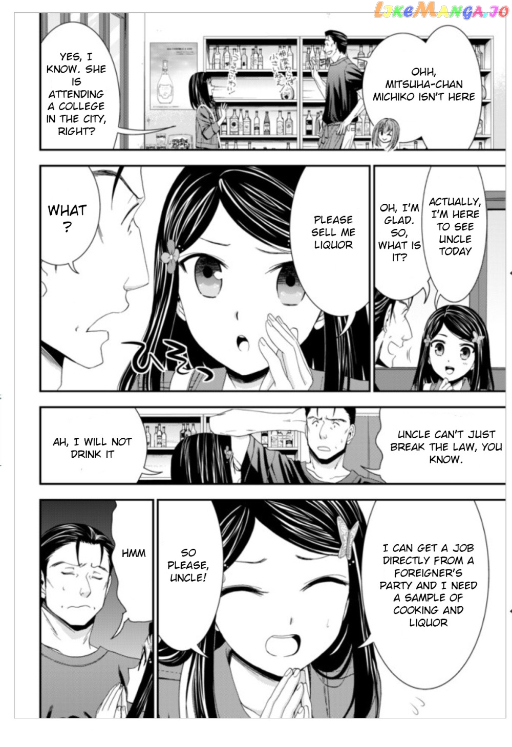 Saving 80,000 Gold Coins in the Different World for My Old Age chapter 13 - page 8