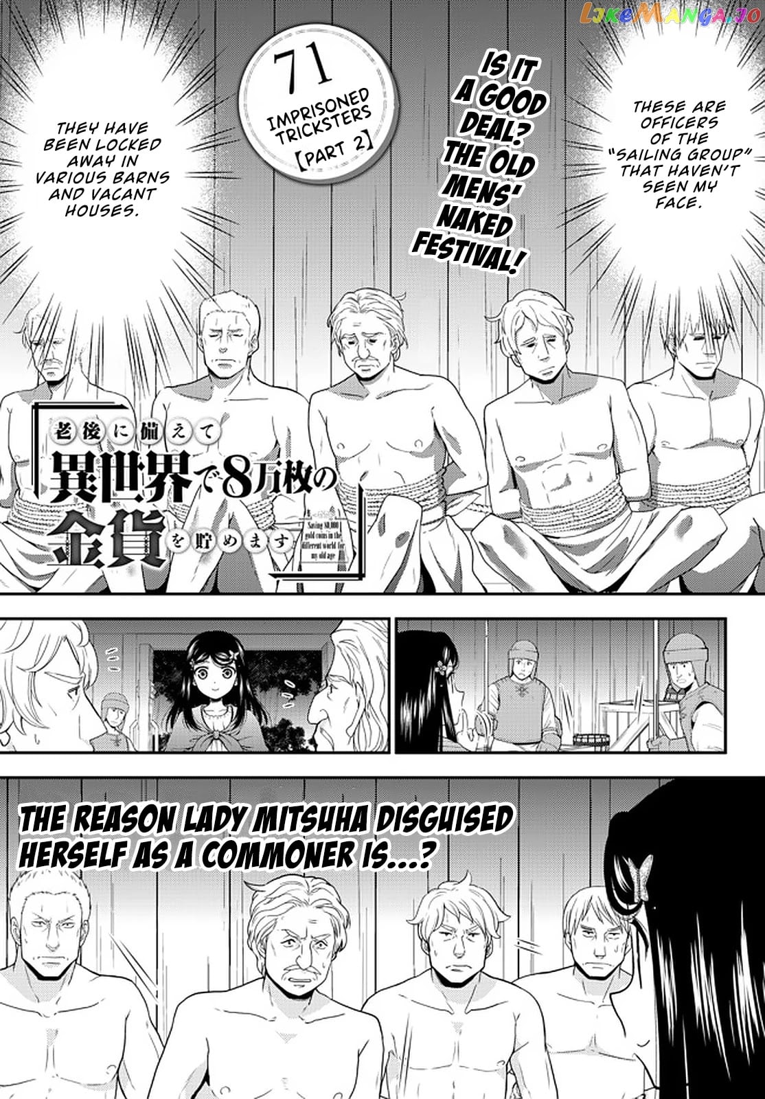 Saving 80,000 Gold Coins in the Different World for My Old Age chapter 71 - page 1