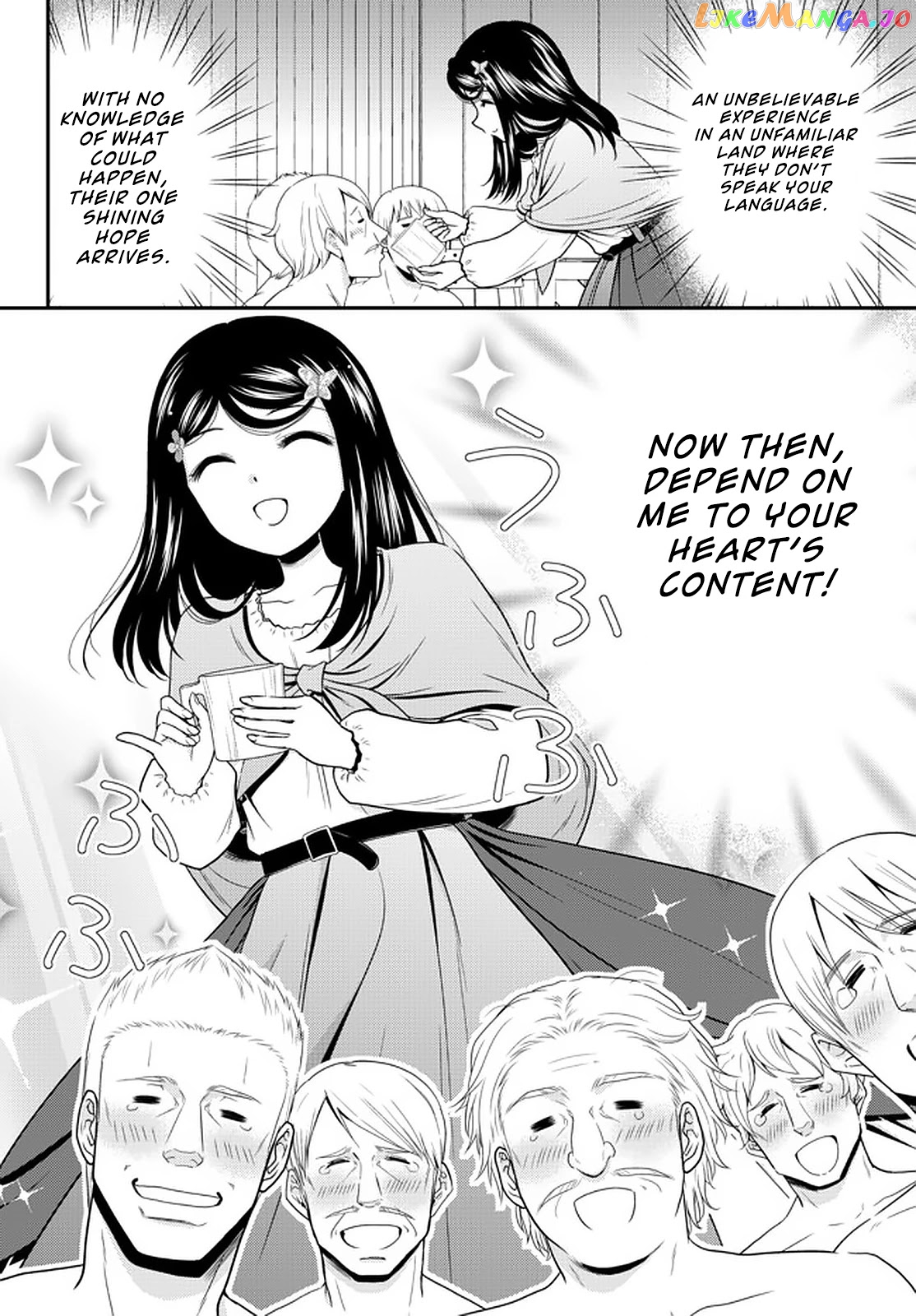 Saving 80,000 Gold Coins in the Different World for My Old Age chapter 71 - page 4