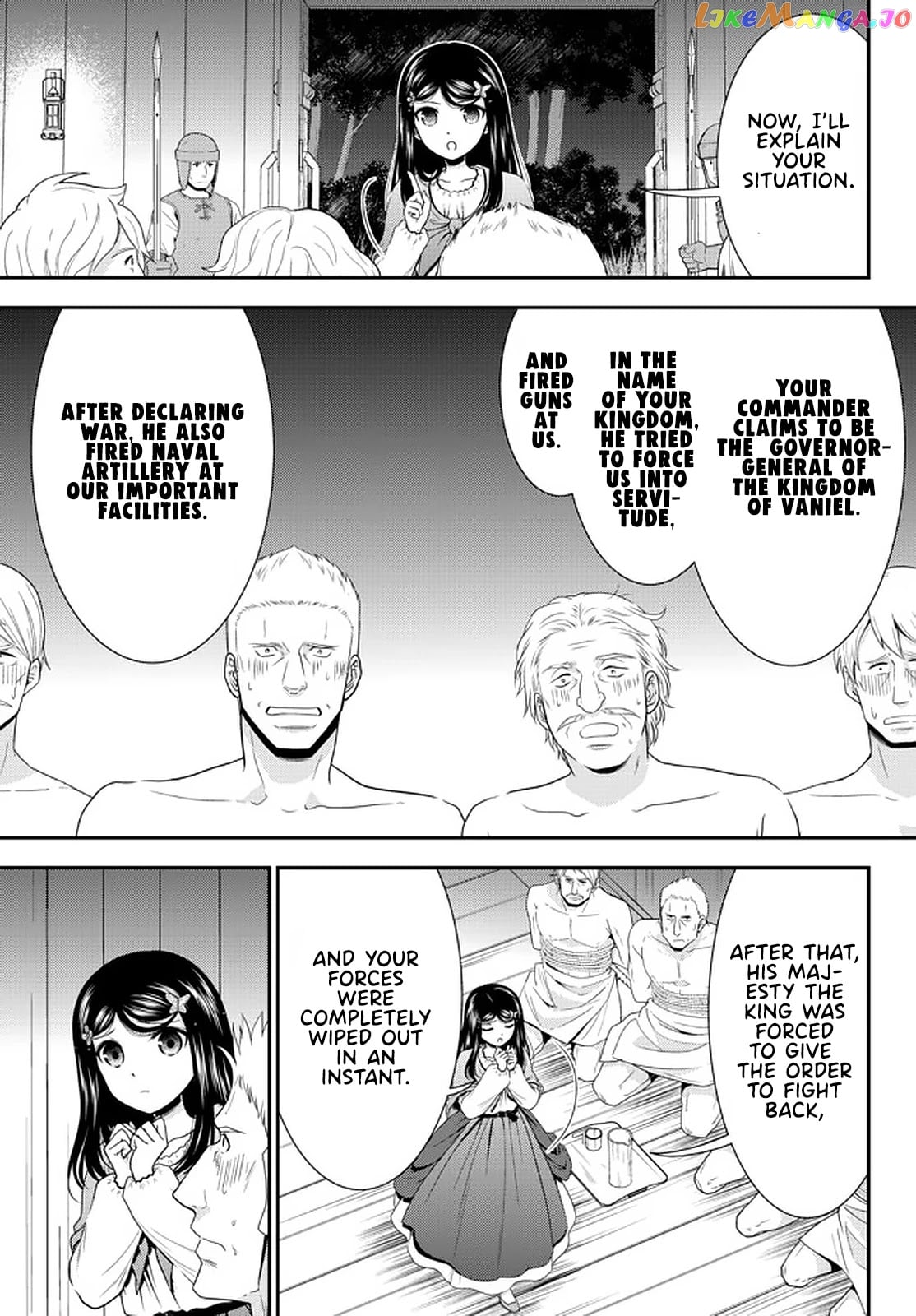 Saving 80,000 Gold Coins in the Different World for My Old Age chapter 71 - page 5