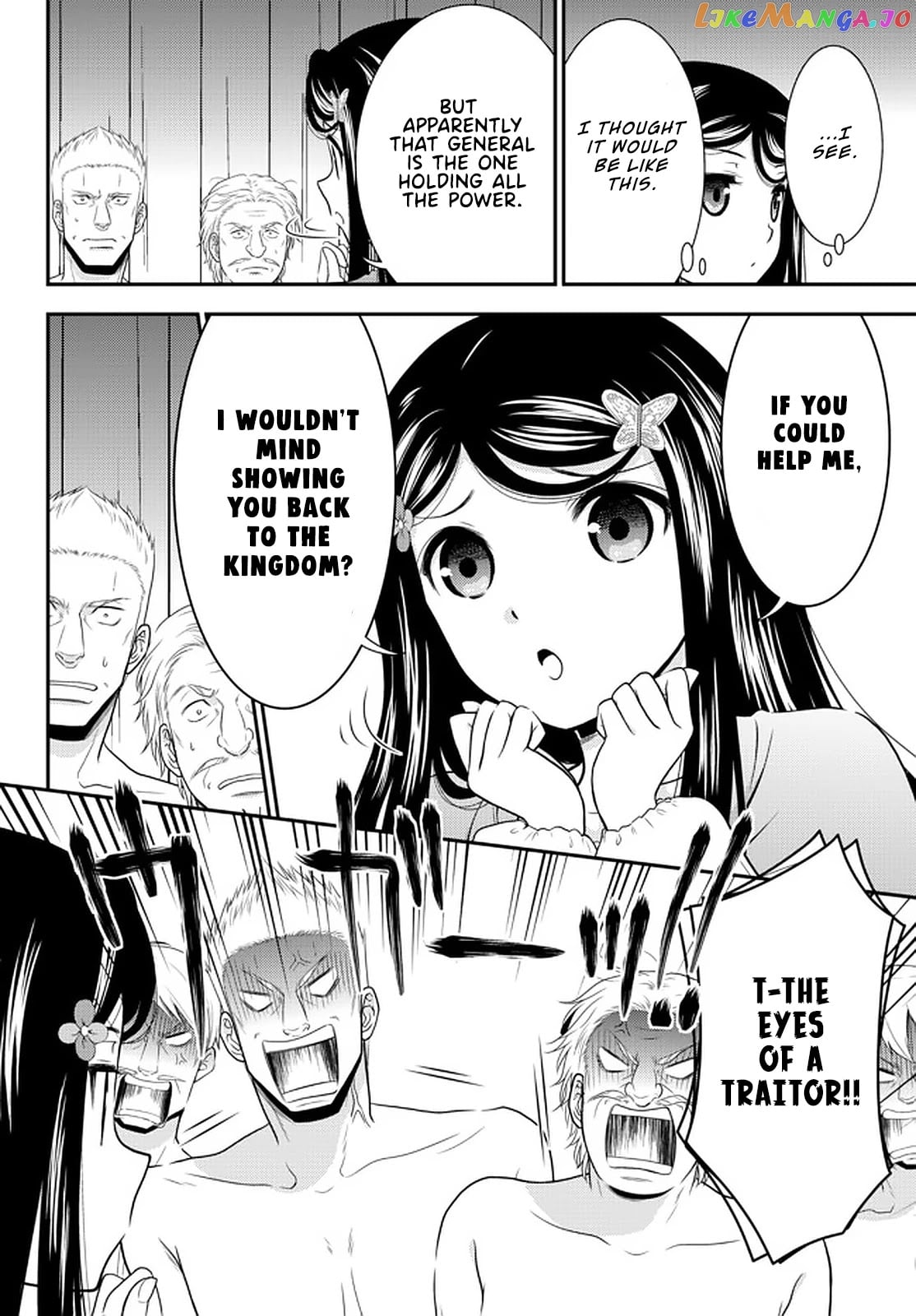 Saving 80,000 Gold Coins in the Different World for My Old Age chapter 71 - page 8