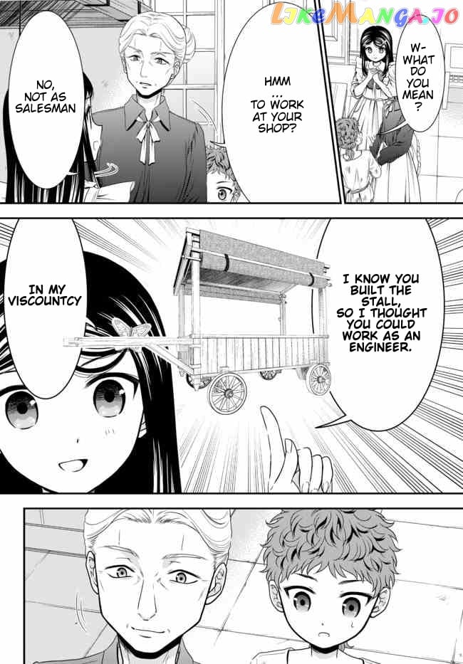 Saving 80,000 Gold Coins in the Different World for My Old Age chapter 55 - page 14