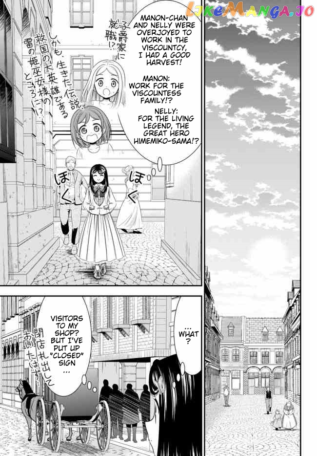Saving 80,000 Gold Coins in the Different World for My Old Age chapter 55 - page 19