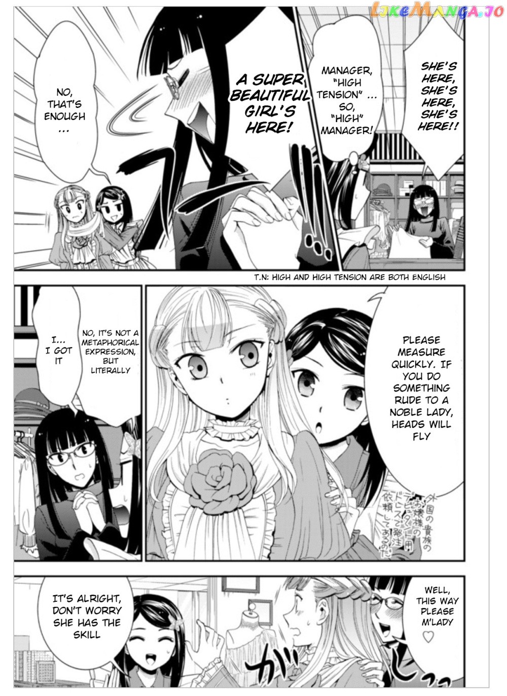 Saving 80,000 Gold Coins in the Different World for My Old Age chapter 14 - page 10