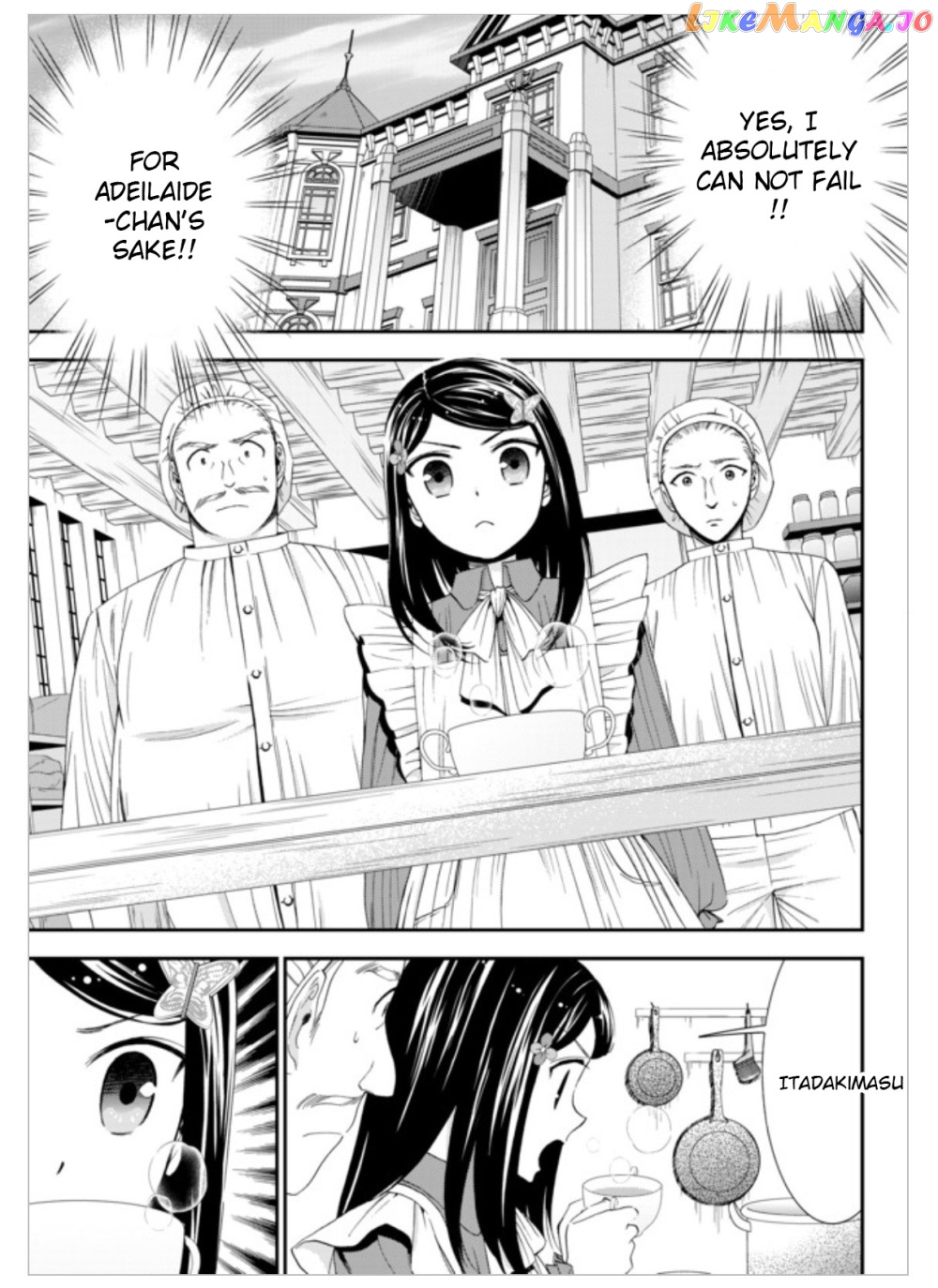 Saving 80,000 Gold Coins in the Different World for My Old Age chapter 14 - page 14