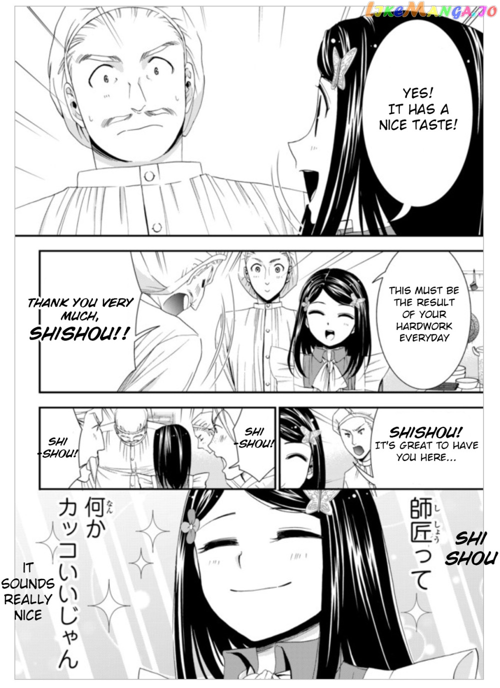 Saving 80,000 Gold Coins in the Different World for My Old Age chapter 14 - page 15