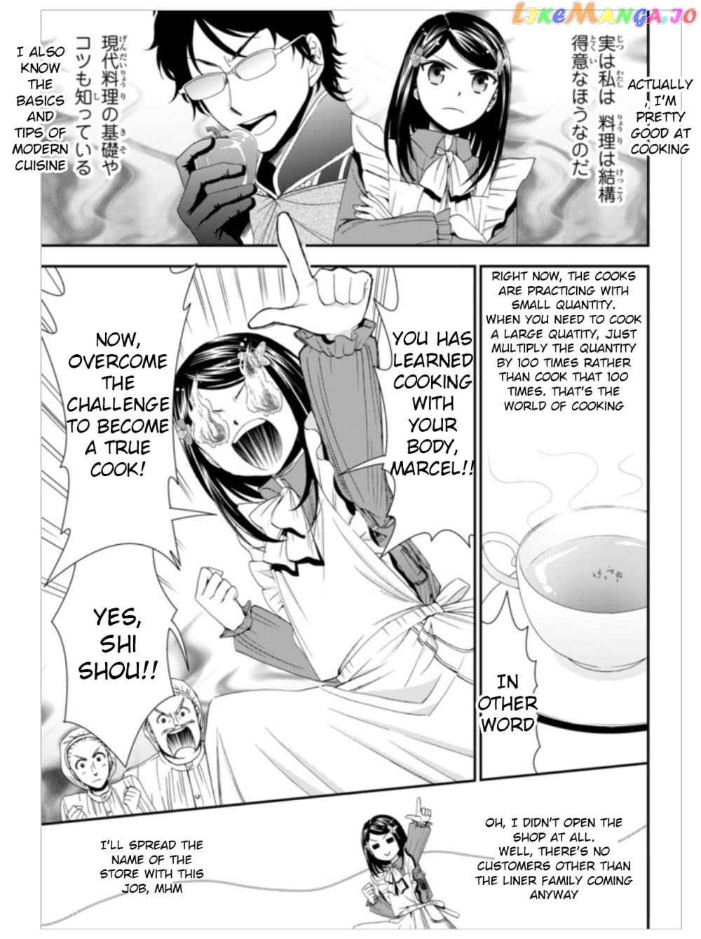 Saving 80,000 Gold Coins in the Different World for My Old Age chapter 14 - page 16