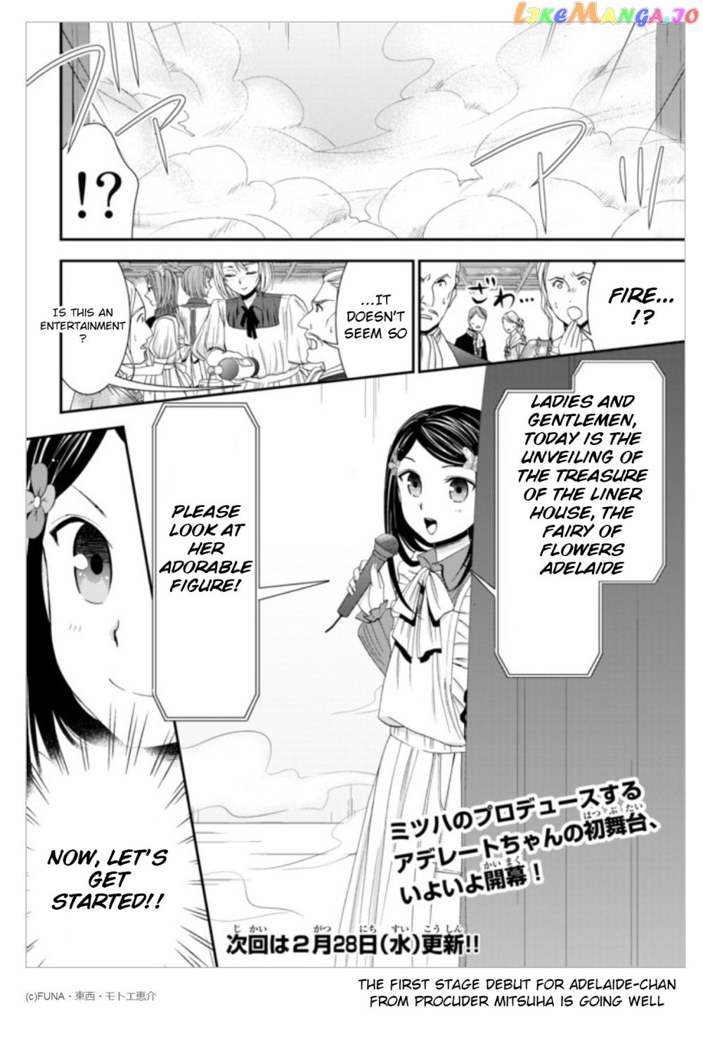 Saving 80,000 Gold Coins in the Different World for My Old Age chapter 14 - page 19