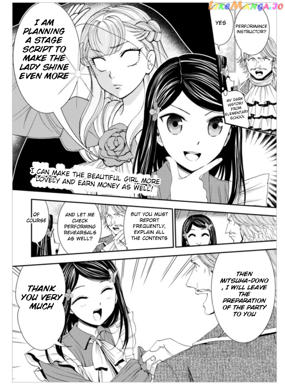 Saving 80,000 Gold Coins in the Different World for My Old Age chapter 14 - page 3