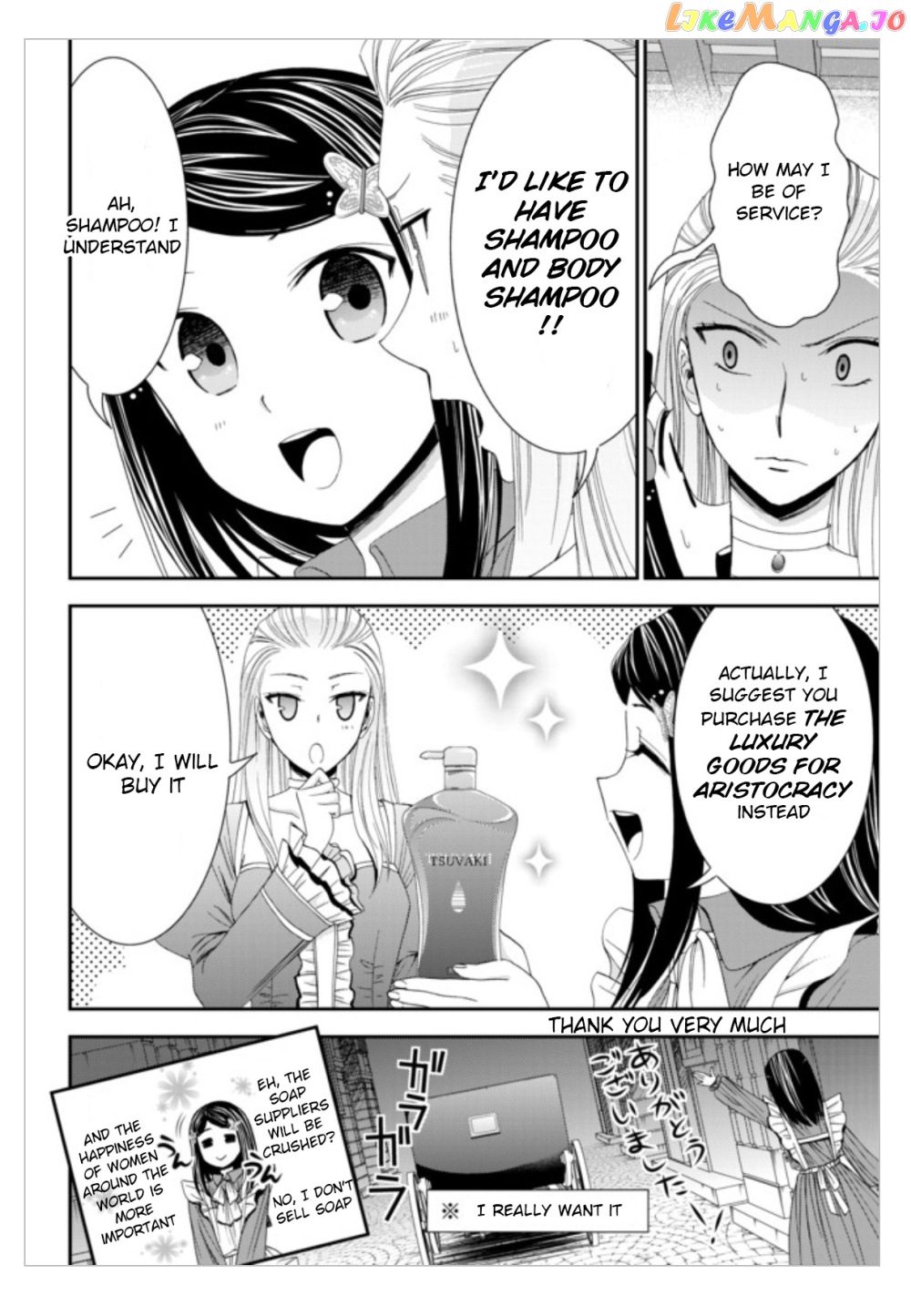 Saving 80,000 Gold Coins in the Different World for My Old Age chapter 14 - page 5