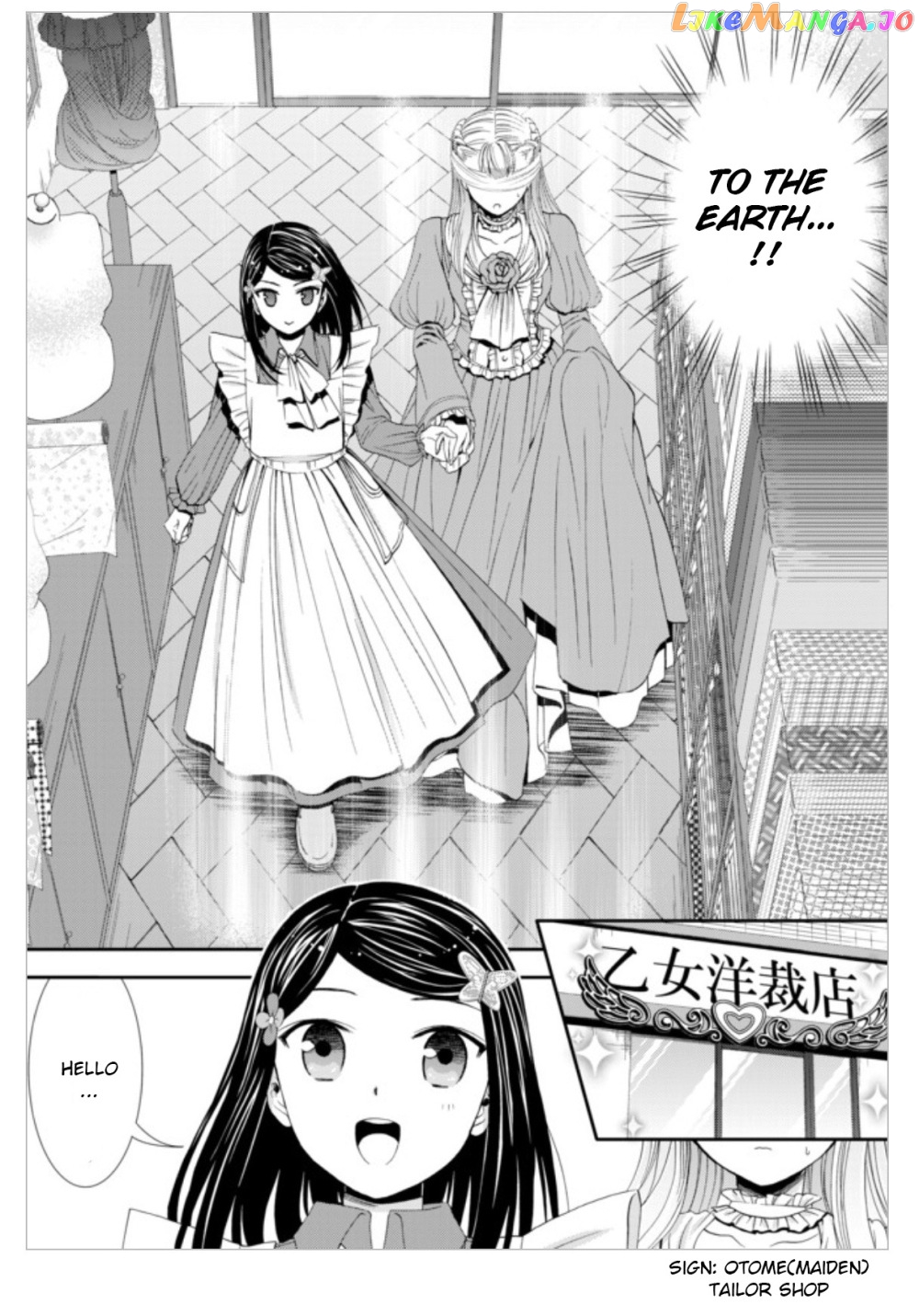 Saving 80,000 Gold Coins in the Different World for My Old Age chapter 14 - page 9