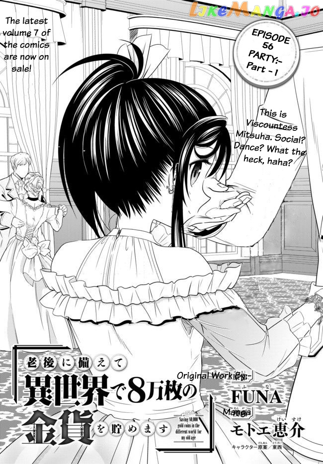 Saving 80,000 Gold Coins in the Different World for My Old Age chapter 56 - page 1