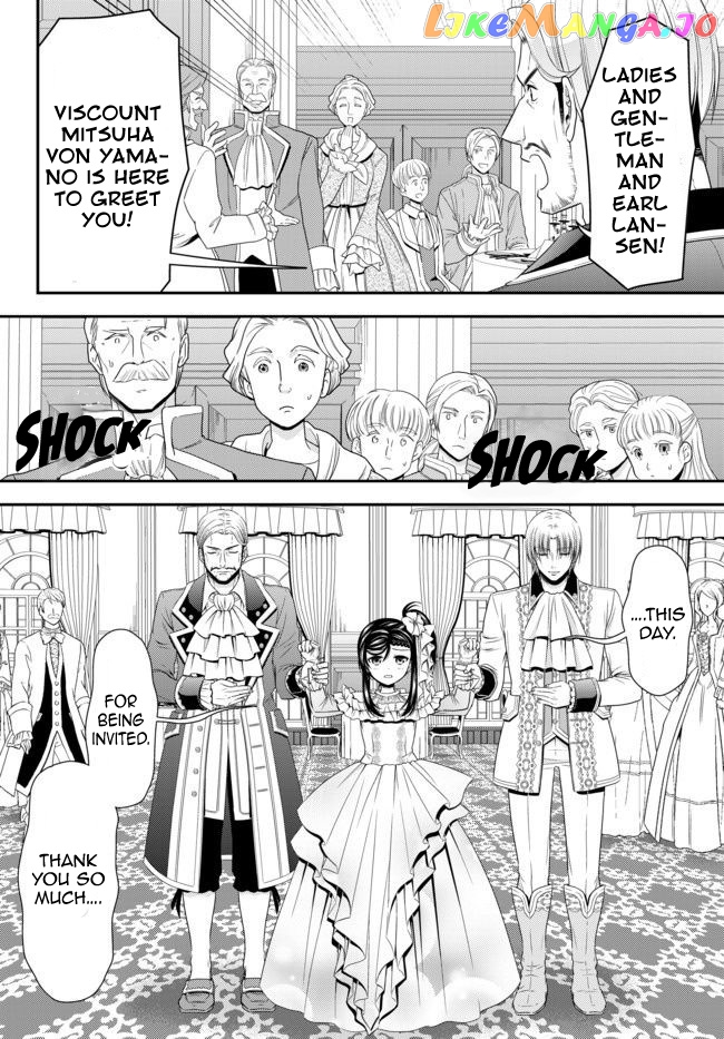 Saving 80,000 Gold Coins in the Different World for My Old Age chapter 56 - page 14