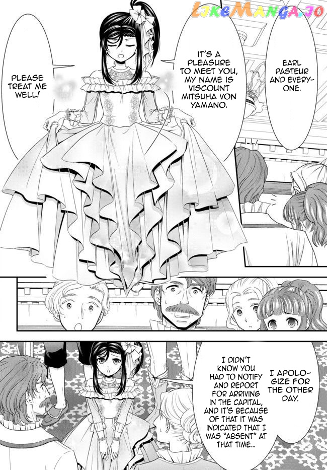 Saving 80,000 Gold Coins in the Different World for My Old Age chapter 56 - page 18