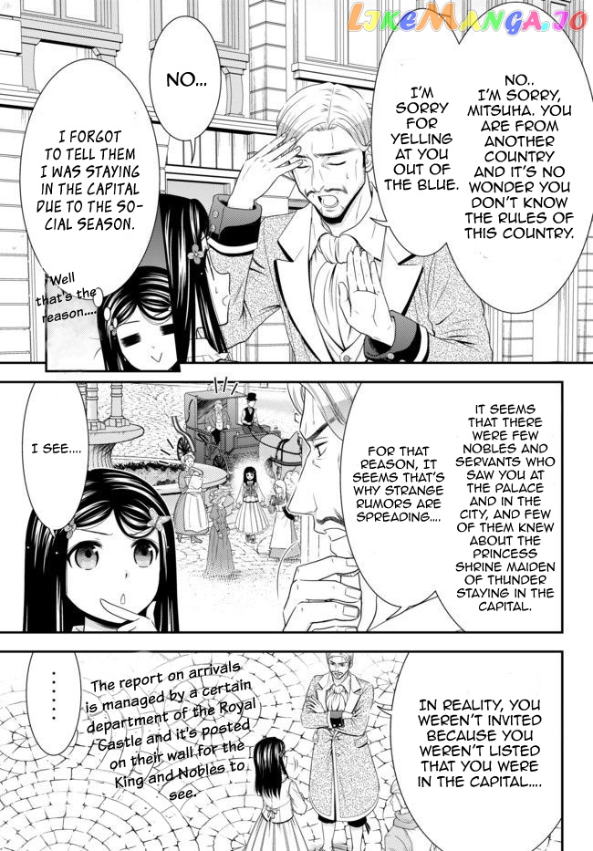 Saving 80,000 Gold Coins in the Different World for My Old Age chapter 56 - page 5