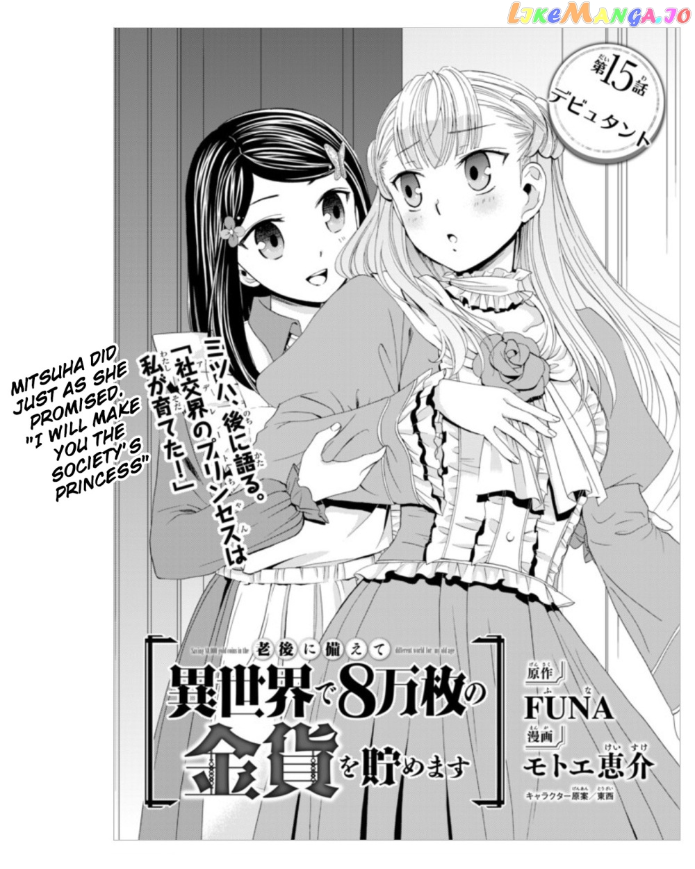 Saving 80,000 Gold Coins in the Different World for My Old Age chapter 15 - page 1