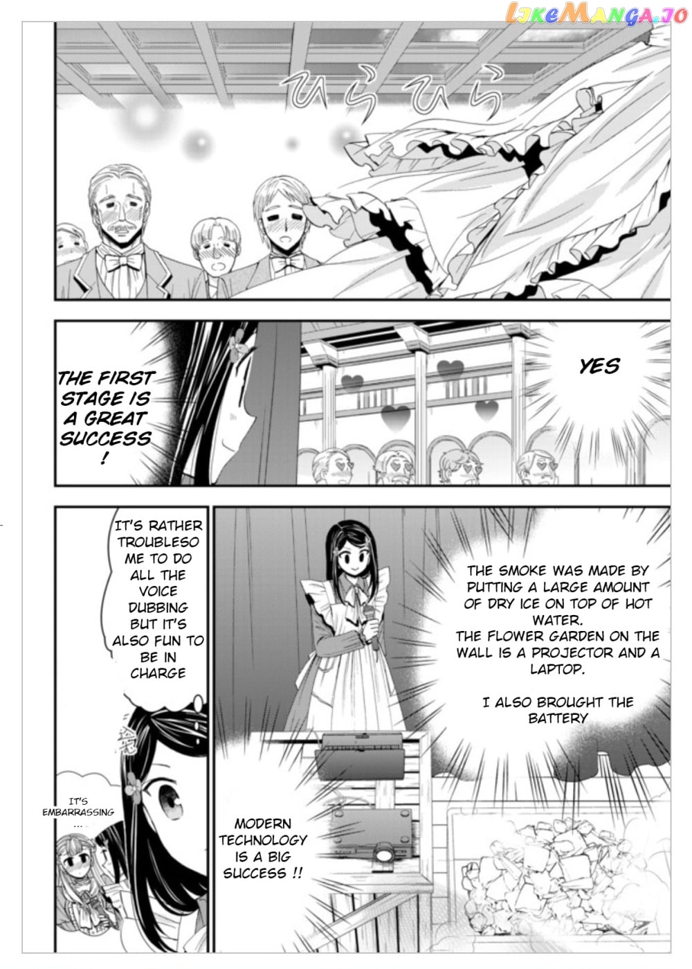 Saving 80,000 Gold Coins in the Different World for My Old Age chapter 15 - page 6