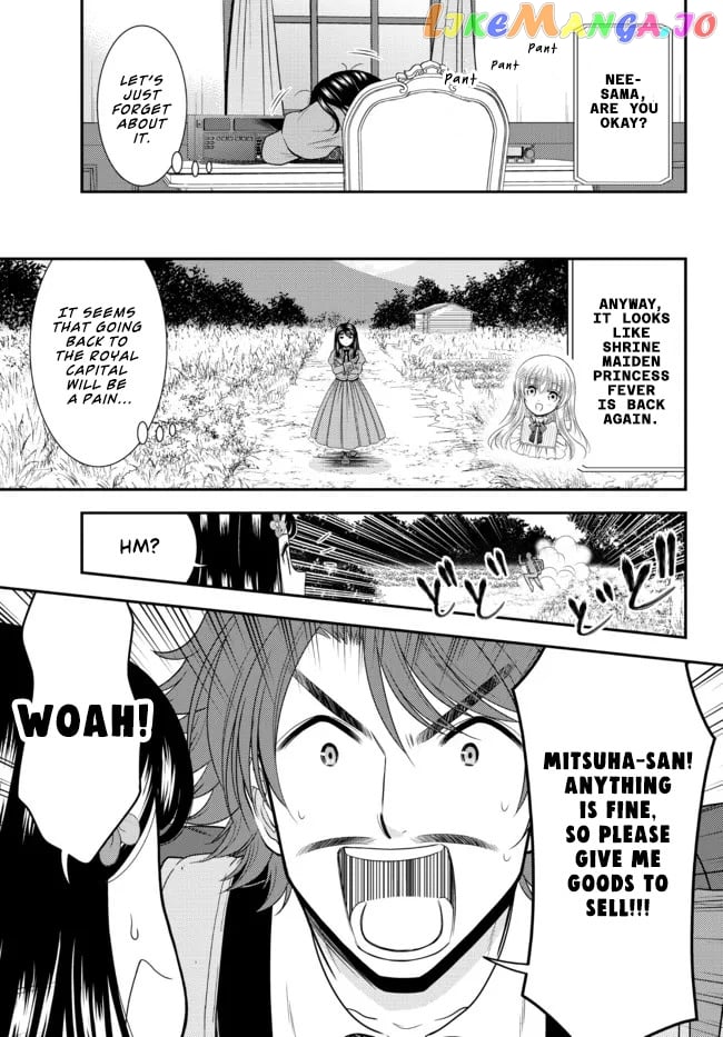 Saving 80,000 Gold Coins in the Different World for My Old Age chapter 74 - page 7