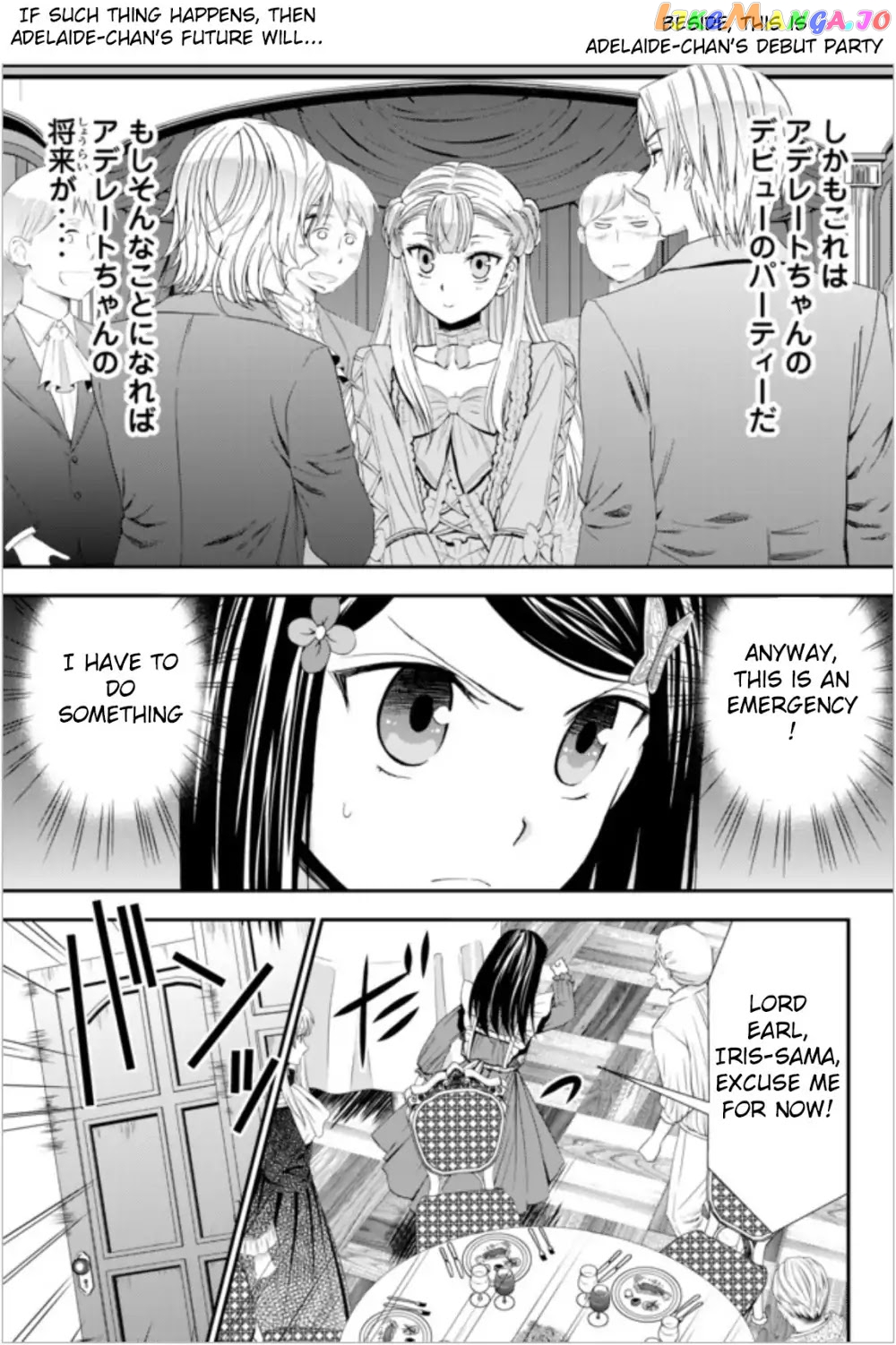 Saving 80,000 Gold Coins in the Different World for My Old Age chapter 16 - page 10