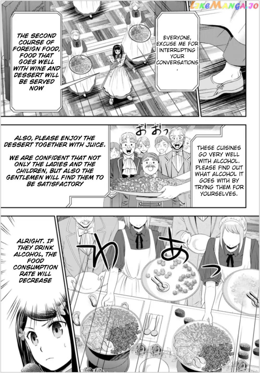 Saving 80,000 Gold Coins in the Different World for My Old Age chapter 16 - page 16
