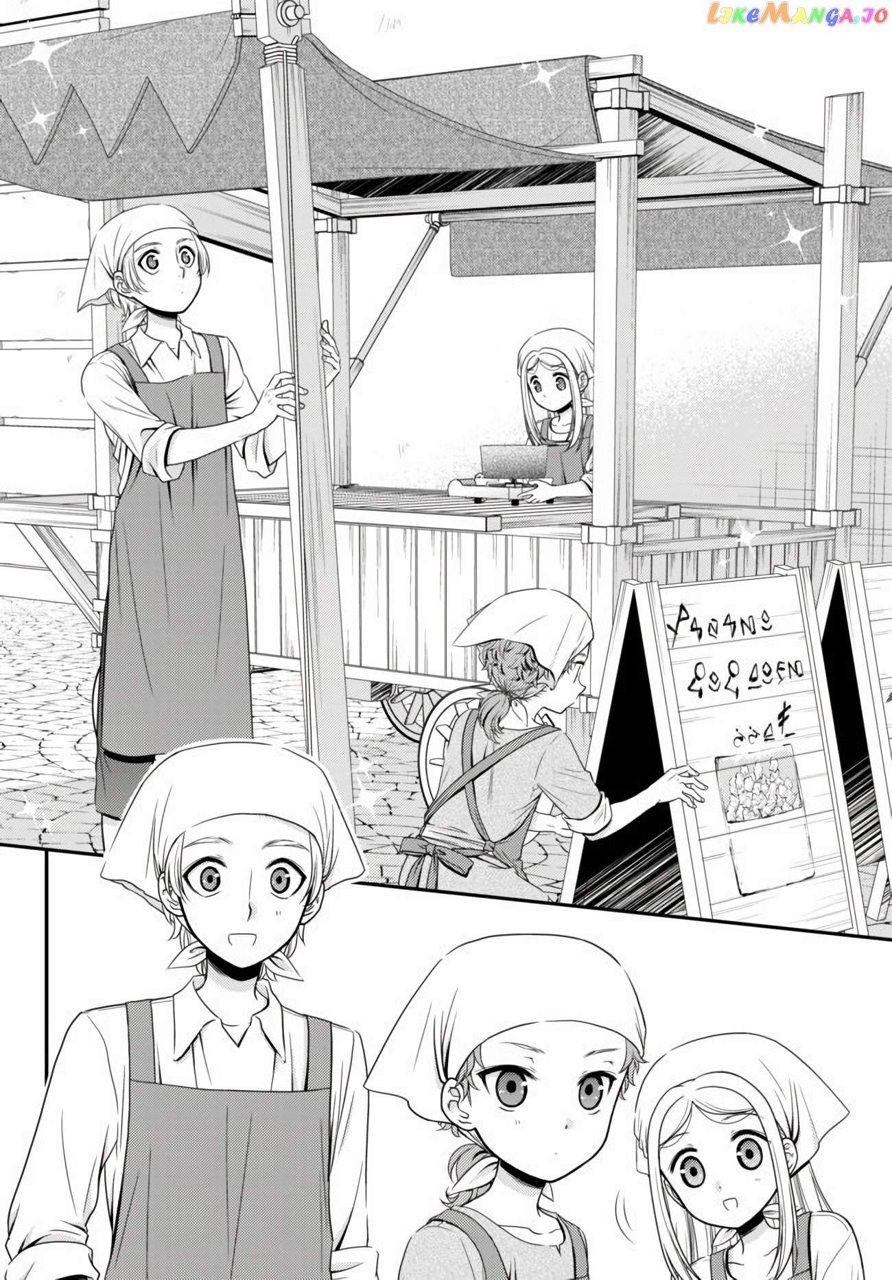 Saving 80,000 Gold Coins in the Different World for My Old Age chapter 58 - page 4