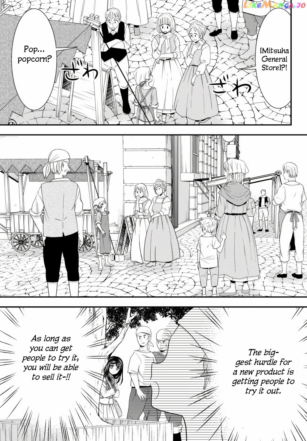 Saving 80,000 Gold Coins in the Different World for My Old Age chapter 58 - page 9