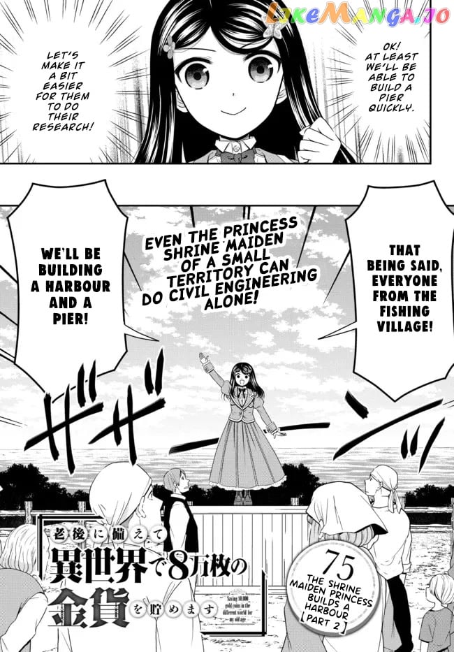 Saving 80,000 Gold Coins in the Different World for My Old Age chapter 75 - page 1
