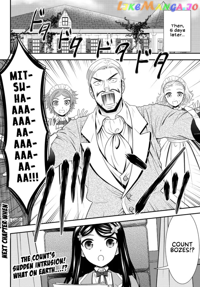 Saving 80,000 Gold Coins in the Different World for My Old Age chapter 75 - page 16