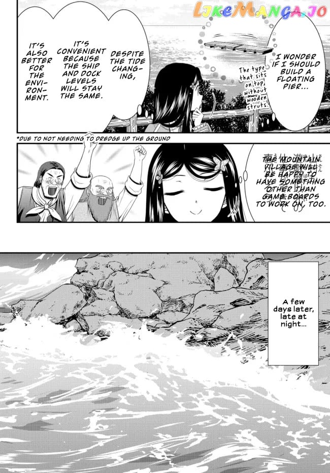 Saving 80,000 Gold Coins in the Different World for My Old Age chapter 75 - page 4