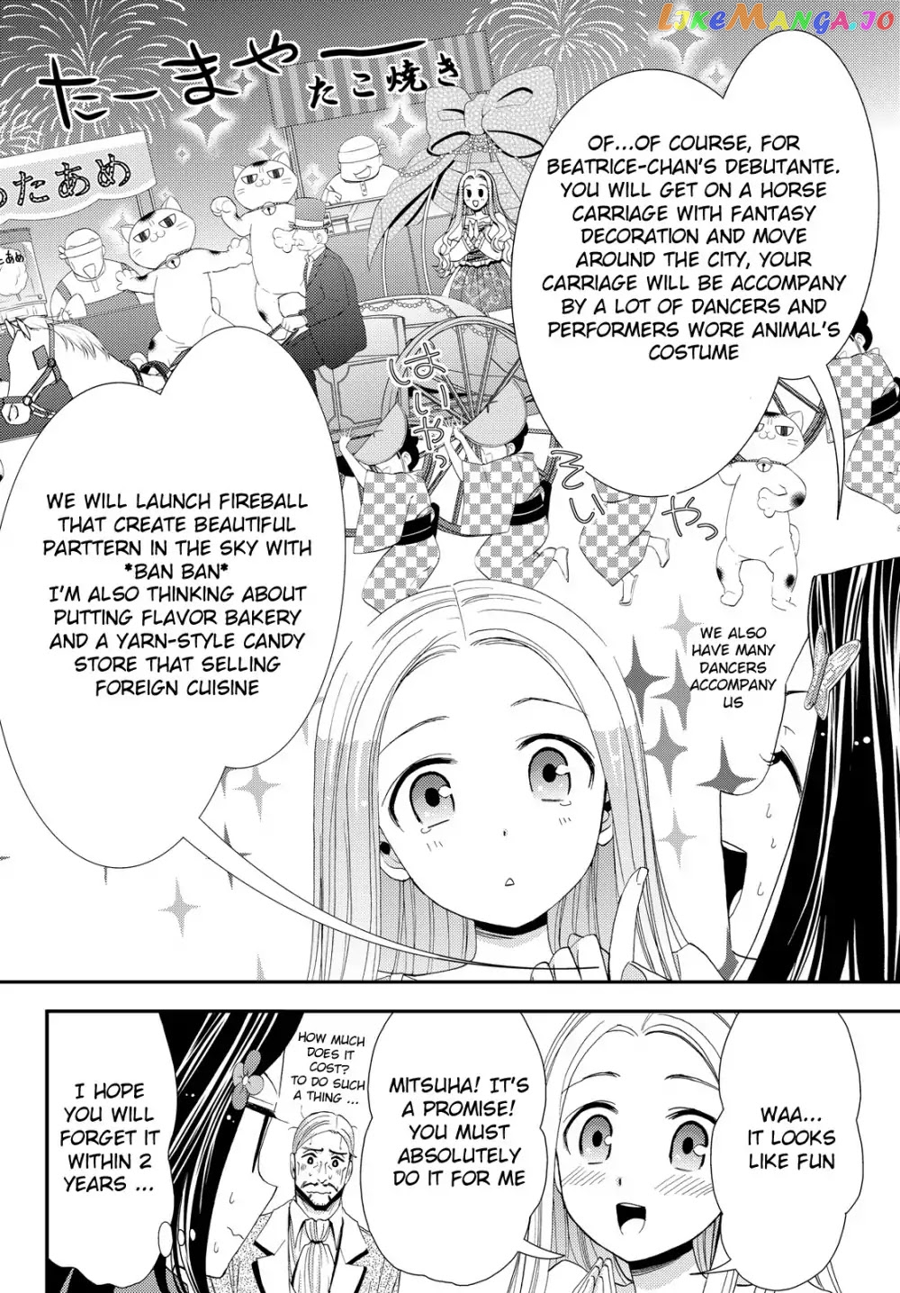 Saving 80,000 Gold Coins in the Different World for My Old Age chapter 17 - page 15