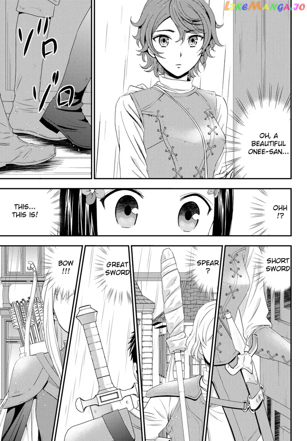 Saving 80,000 Gold Coins in the Different World for My Old Age chapter 17 - page 20