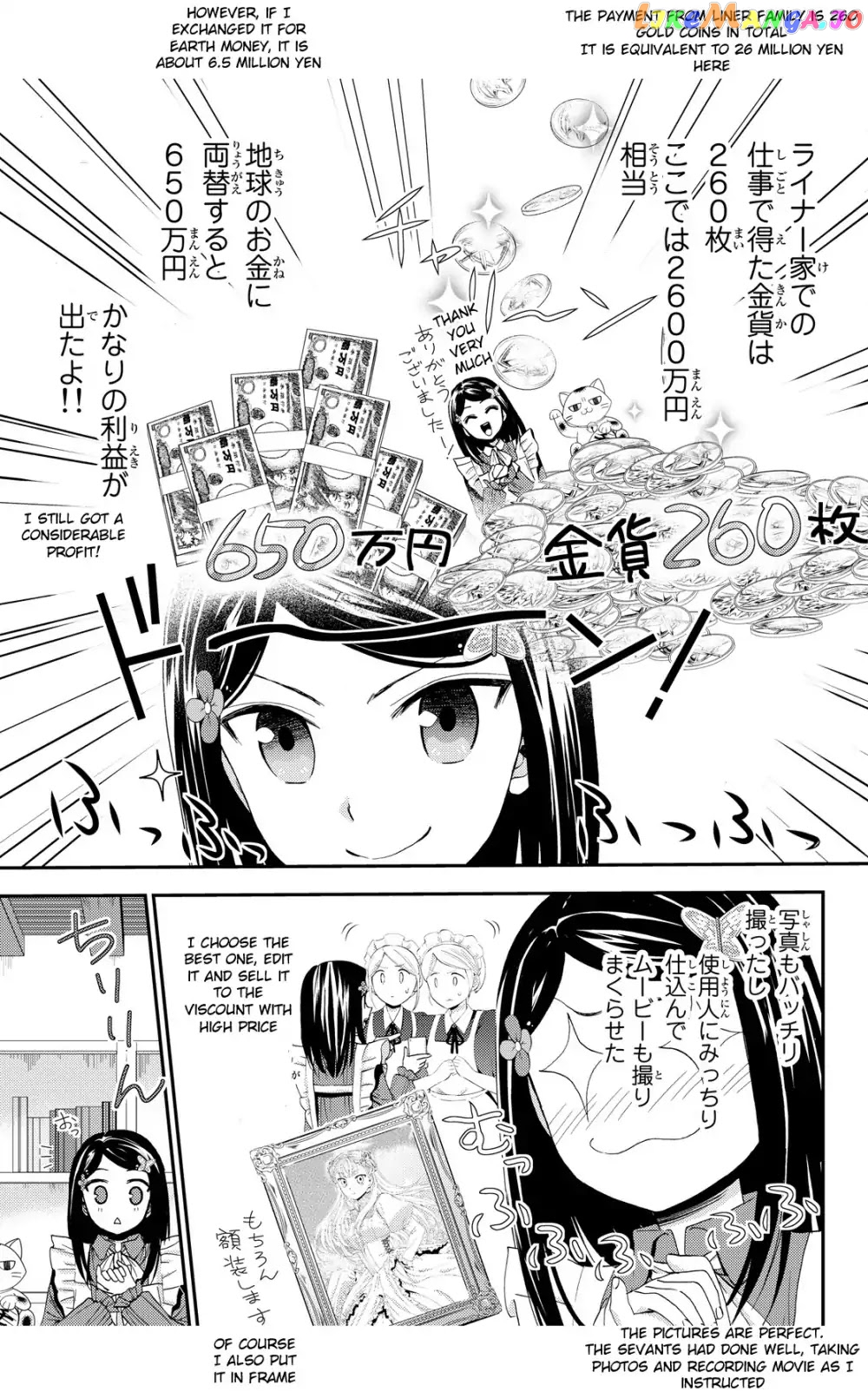 Saving 80,000 Gold Coins in the Different World for My Old Age chapter 17 - page 4