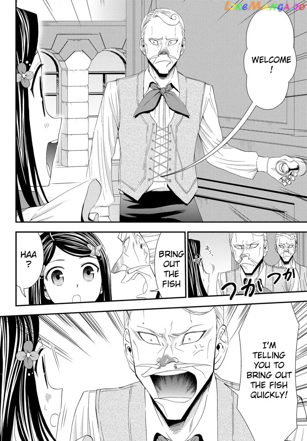 Saving 80,000 Gold Coins in the Different World for My Old Age chapter 17 - page 5