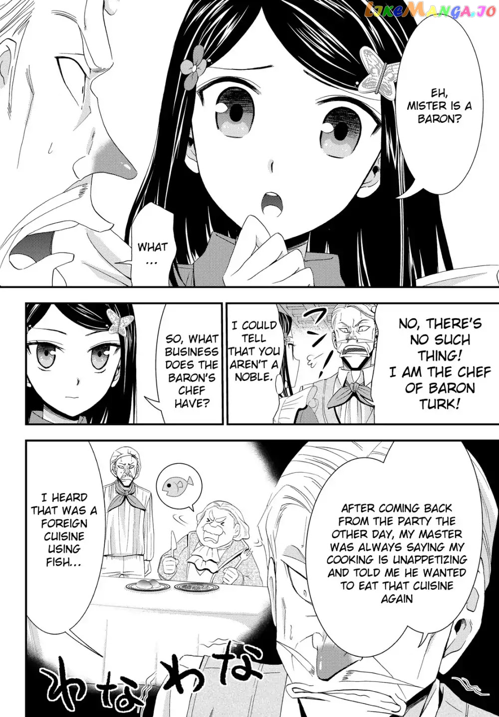 Saving 80,000 Gold Coins in the Different World for My Old Age chapter 17 - page 7