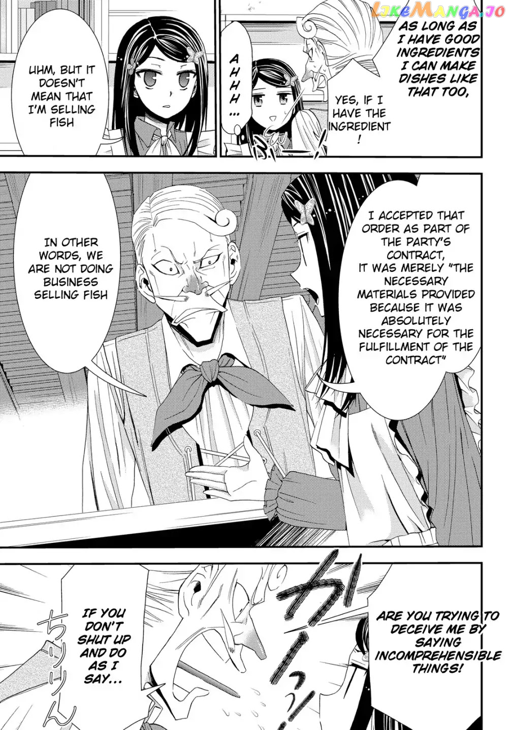 Saving 80,000 Gold Coins in the Different World for My Old Age chapter 17 - page 8