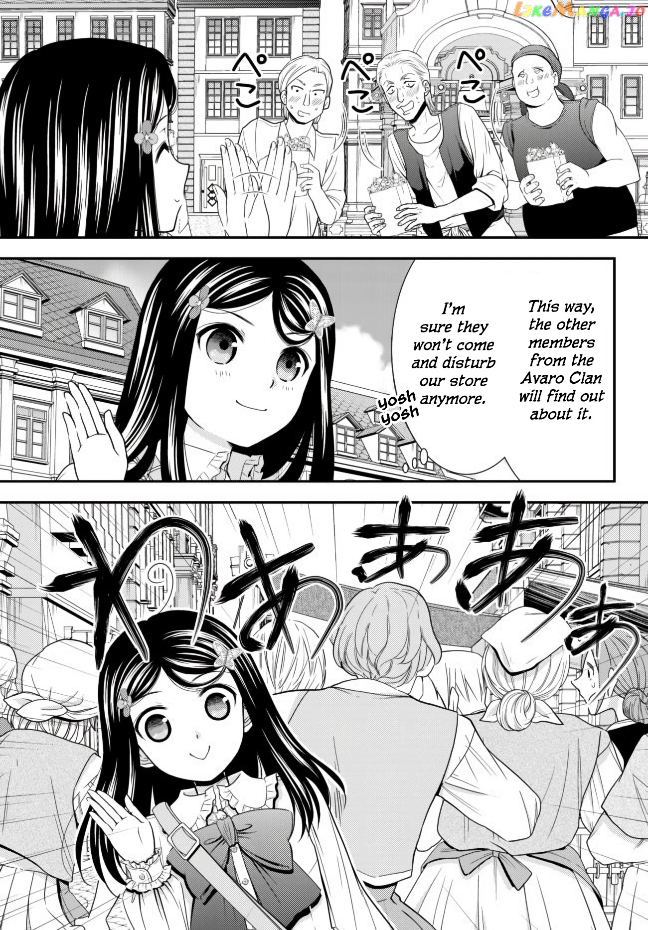 Saving 80,000 Gold Coins in the Different World for My Old Age chapter 59 - page 11